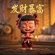 咸鱼之王科技外挂下载